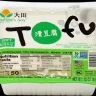 tofutofutofu