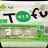 tofutofutofu